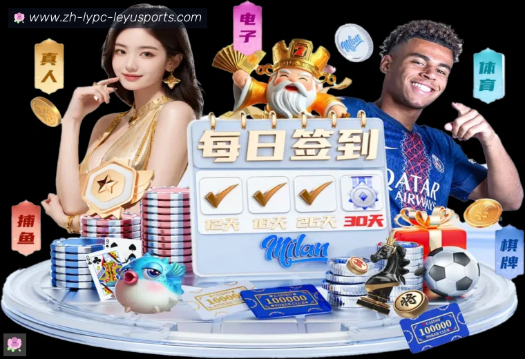 乐鱼体育登录器