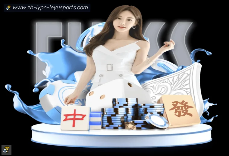 乐鱼体育开云栏目入口体育服务专区